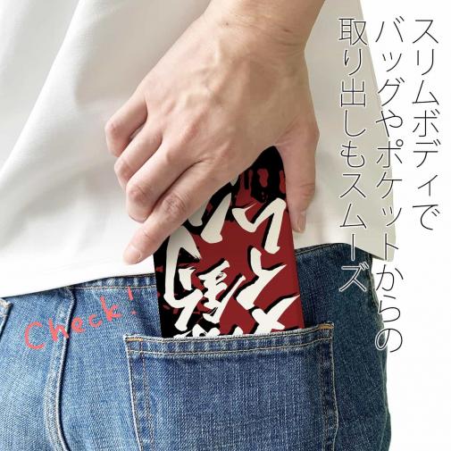 【手帳型ベルトなし】【Stick Case】【釣りざんまい】爆?釣?タイム!!