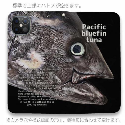 【手帳型ベルトなし】【Stick Case】クロマグロの目