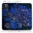 【手帳型ベルトなし】【Stick Case】ライオンフィッシュ・ミノカサゴ