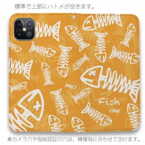 【手帳型ベルトなし】【Stick Case】ボーン・フィッシュ　オレンジ