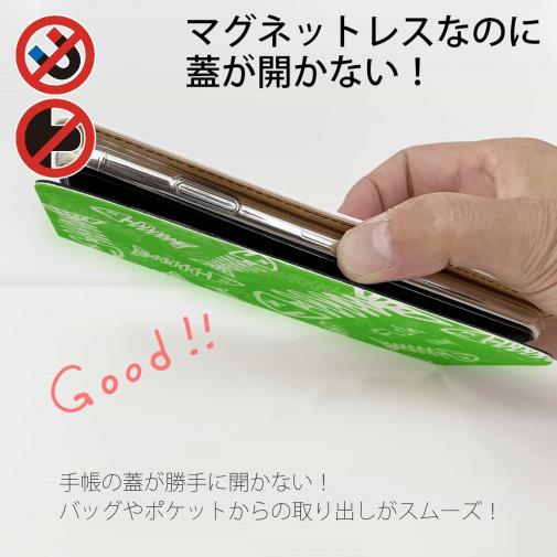 【手帳型ベルトなし】【Stick Case】ボーン・フィッシュ　グリーン