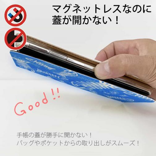 【手帳型ベルトなし】【Stick Case】ボーン・フィッシュ　ブルー