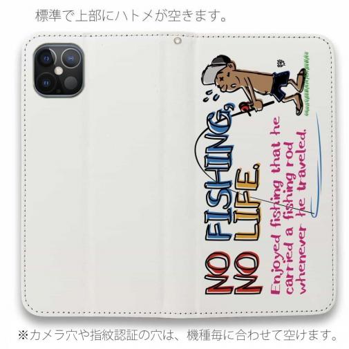 【手帳型ベルトなし】【Stick Case】【釣りざんまい】魚がひいてる、どうしよう!_カラフルホワイト