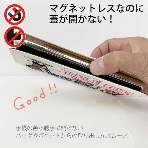 【手帳型ベルトなし】【Stick Case】【釣りざんまい】魚がひいてる、どうしよう!_カラフルホワイト