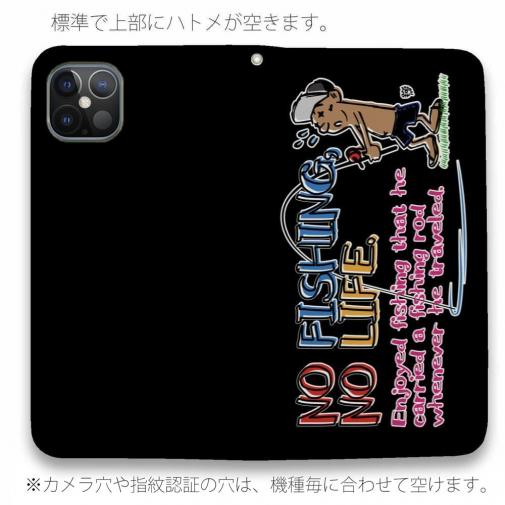 【手帳型ベルトなし】【Stick Case】【釣りざんまい】魚がひいてる、どうしよう!_カラフルブラック