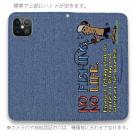 【手帳型ベルトなし】【Stick Case】【釣りざんまい】魚がひいてる、どうしよう!_カラフルデニム風