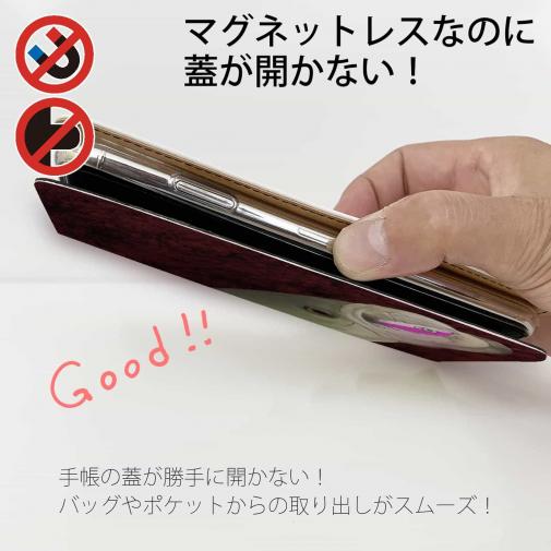 【手帳型ベルトなし】【Stick Case】【佐藤ケロ子】シーバスの食欲　バイオレンスレッド