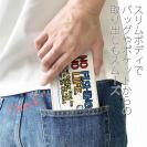 【手帳型ベルトなし】【Stick Case】【釣りざんまい】ついついウトウトしちゃった釣り人_カラフルホワイト