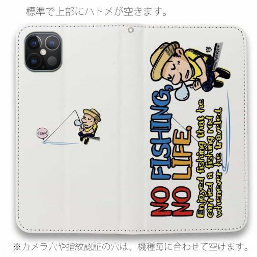 【手帳型ベルトなし】【Stick Case】【釣りざんまい】ついついウトウトしちゃった釣り人_カラフルホワイト