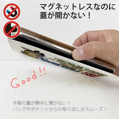 【手帳型ベルトなし】【Stick Case】【釣りざんまい】ついついウトウトしちゃった釣り人_カラフルホワイト