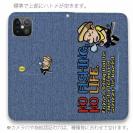 【手帳型ベルトなし】【Stick Case】【釣りざんまい】ついついウトウトしちゃった釣り人_カラフルデニム風