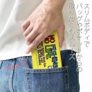 【手帳型ベルトなし】【Stick Case】【釣りざんまい】ついついウトウトしちゃった釣り人_カラフルイエロー