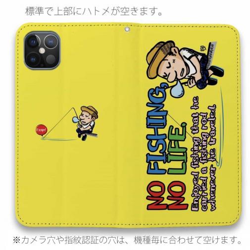【手帳型ベルトなし】【Stick Case】【釣りざんまい】ついついウトウトしちゃった釣り人_カラフルイエロー
