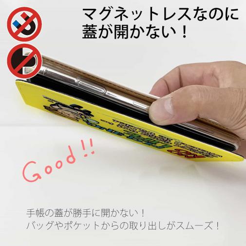 【手帳型ベルトなし】【Stick Case】【釣りざんまい】ついついウトウトしちゃった釣り人_カラフルイエロー