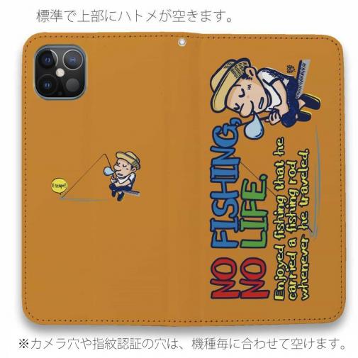 【手帳型ベルトなし】【Stick Case】【釣りざんまい】ついついウトウトしちゃった釣り人_カラフルオレンジ