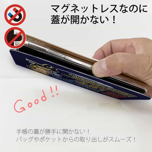 【手帳型ベルトなし】【Stick Case】【釣りざんまい】ついついウトウトしちゃった釣り人_カラフルネイビー