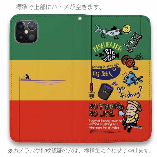 【手帳型ベルトなし】【Stick Case】【釣りざんまい】釣り好きですがなにか?_カラフルラスタカラー