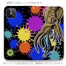 【手帳型ベルトなし】【Stick Case】【釣りざんまい】エギに襲いかかるアオリイカ