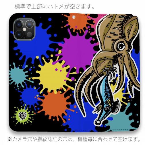 【手帳型ベルトなし】【Stick Case】【釣りざんまい】エギに襲いかかるアオリイカ