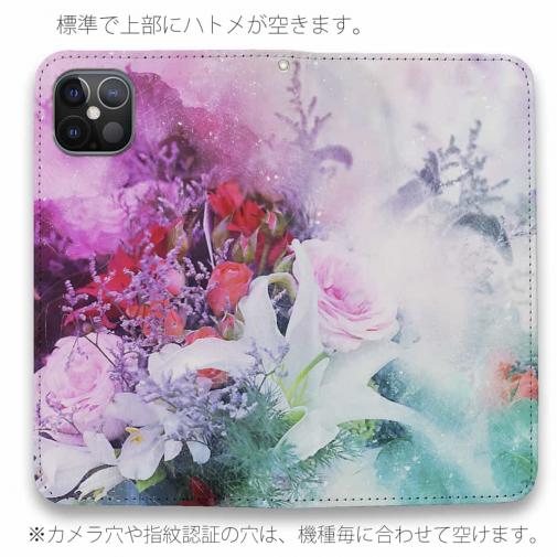 【手帳型ベルトなし】【Stick Case】ブルーからピンクへのグラデーションフラワー 花柄