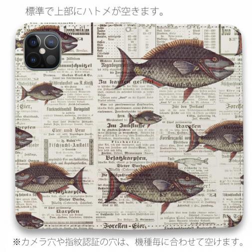 【手帳型ベルトなし】【Stick Case】エキゾチックな魚のデザイン