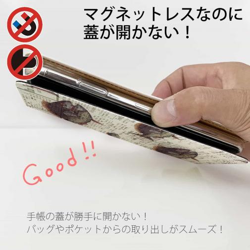 【手帳型ベルトなし】【Stick Case】エキゾチックな魚のデザイン