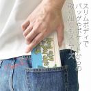 【手帳型ベルトなし】【Stick Case】【釣りざんまい】カエルがノンビリ釣りをするでケロ_カラフルレトロ