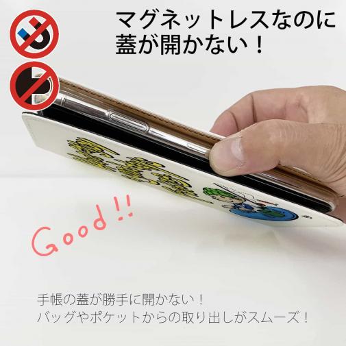 【手帳型ベルトなし】【Stick Case】【釣りざんまい】ゴムボートアングラー_カラフルホワイト