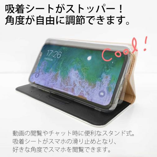 【手帳型ベルトなし】【Stick Case】【釣りざんまい】ゴムボートアングラー_カラフルホワイト