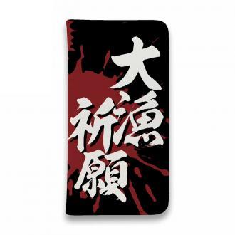 【手帳型ベルトなし】【Stick Case】【釣りざんまい】大漁?祈?願