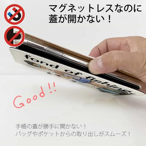 【手帳型ベルトなし】【Stick Case】おじさんは釣りが大好き
