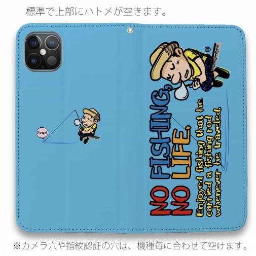 【手帳型ベルトなし】【Stick Case】【釣りざんまい】ついついウトウトしちゃった釣り人_カラフルスカイブルー