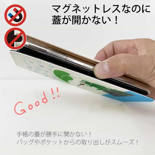 【手帳型ベルトなし】【Stick Case】【釣りざんまい】カエルが雨の中釣りをするでケロ