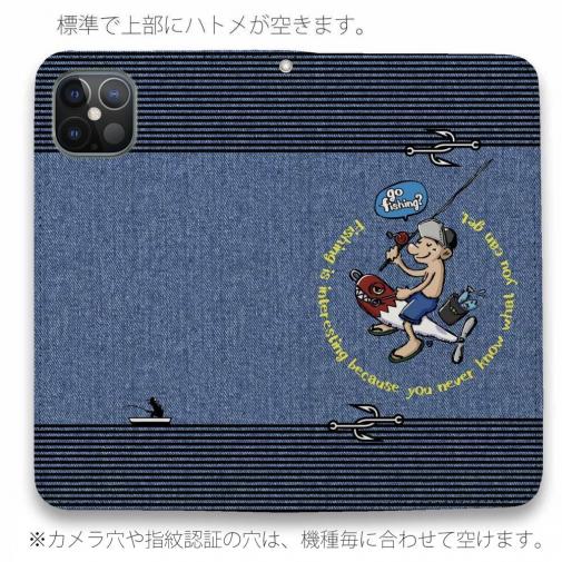 【手帳型ベルトなし】【Stick Case】【釣りざんまい】ルアーを乗りこなすアングラー_カラフルデニム風