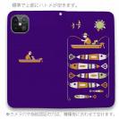 【手帳型ベルトなし】【Stick Case】【釣りざんまい】愛犬と釣りを楽しむアングラー_カラフルパープル