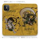 【手帳型ベルトなし】【Stick Case】風神雷神