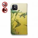 【八百板浩司】【手帳型ベルトなし】【Stick Case】Old Creek chub オールドクリークチャブ