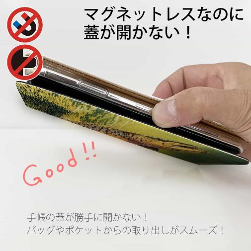 【八百板浩司】【手帳型ベルトなし】【Stick Case】Brook Trout & Mayfly メイフライにかかったブルックトラウ