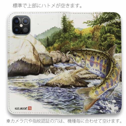 【八百板浩司】【手帳型ベルトなし】【Stick Case】Yamame & Mayfly メイフライにかかったヤマメ