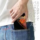 【手帳型ベルトなし】【Stick Case】アロワナの目