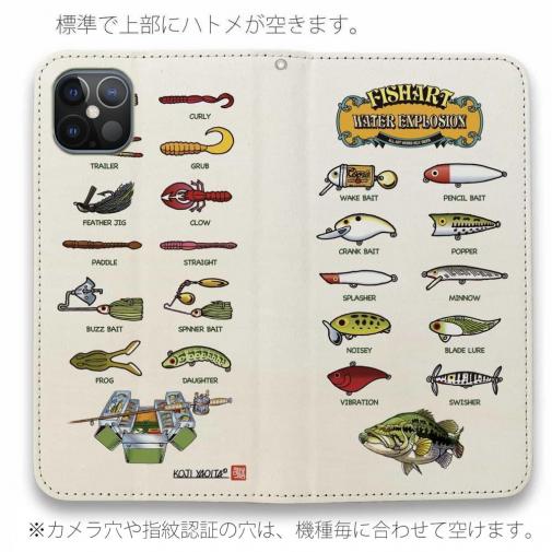 【八百板浩司】【手帳型ベルトなし】【Stick Case】Bass & Lures バス&ルアー