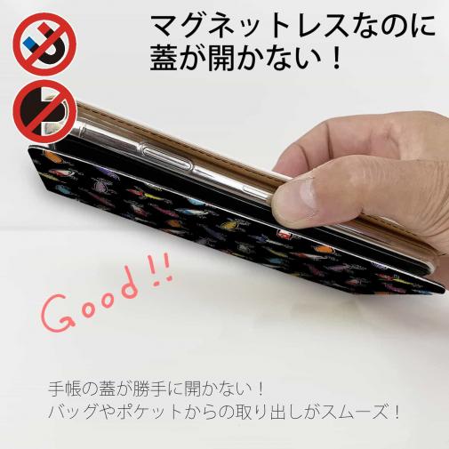 【手帳型ベルトなし】【Stick Case】【釣りざんまい】ルアーコレクション_カラフルブラック