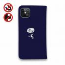 【手帳型ベルトなし】【Stick Case】【釣りざんまい】釣りに行きませんか?_ネイビー