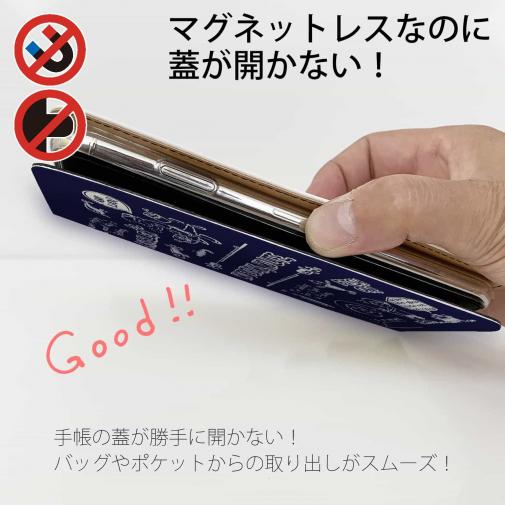 【手帳型ベルトなし】【Stick Case】【釣りざんまい】釣りに行きませんか?_ネイビー