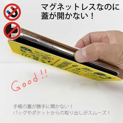 【手帳型ベルトなし】【Stick Case】【釣りざんまい】釣りに行きませんか?_イエロー