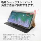 【手帳型ベルトなし】【Stick Case】【釣りざんまい】釣りに行きませんか?_レトロ
