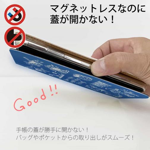 【手帳型ベルトなし】【Stick Case】【釣りざんまい】魚釣りに出かけよう!_ブルー