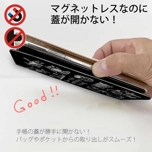 【手帳型ベルトなし】【Stick Case】【釣りざんまい】魚釣りに出かけよう!_ブラック