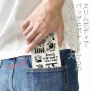 【手帳型ベルトなし】【Stick Case】【釣りざんまい】魚釣りに出かけよう!_ホワイト