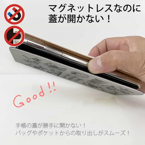 【手帳型ベルトなし】【Stick Case】【釣りざんまい】魚釣りに出かけよう!_グレー